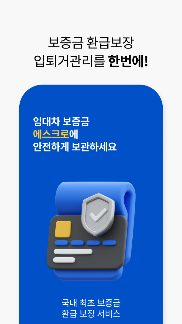 클릭을 하시면 실제 이미지 크기로 보실 수 있습니다.